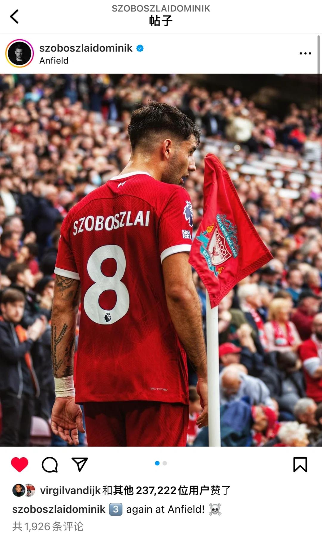 萨拉赫新星刷新纪录表现突出，SKT前途光明！上演精彩一战