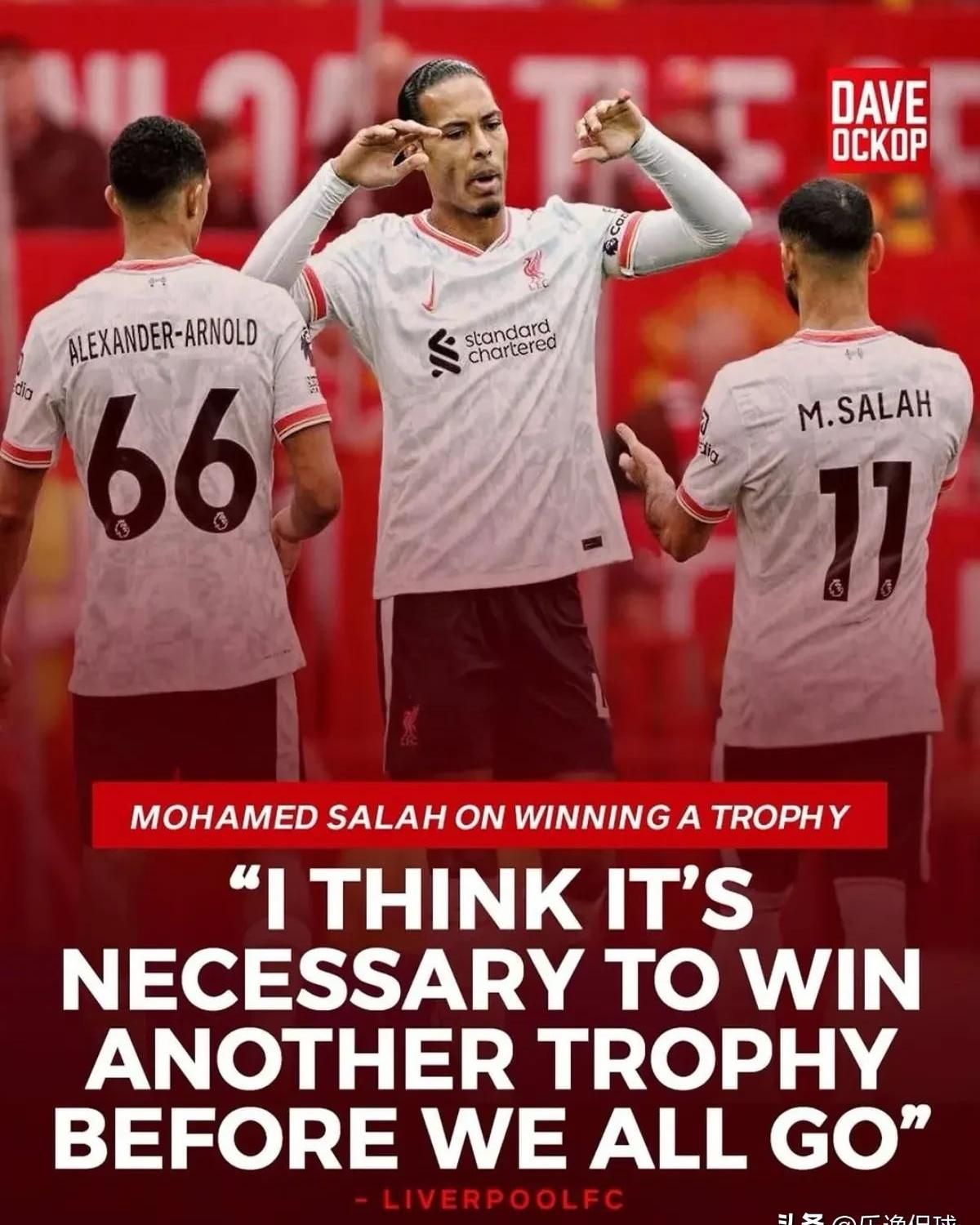 萨拉赫连续三场比赛得分超过晋级下一阶段,勇士不断突破!全场沸腾不已 萨拉赫连续三场比赛得分超过晋级下一阶段,勇士不断突破!全场沸腾不已