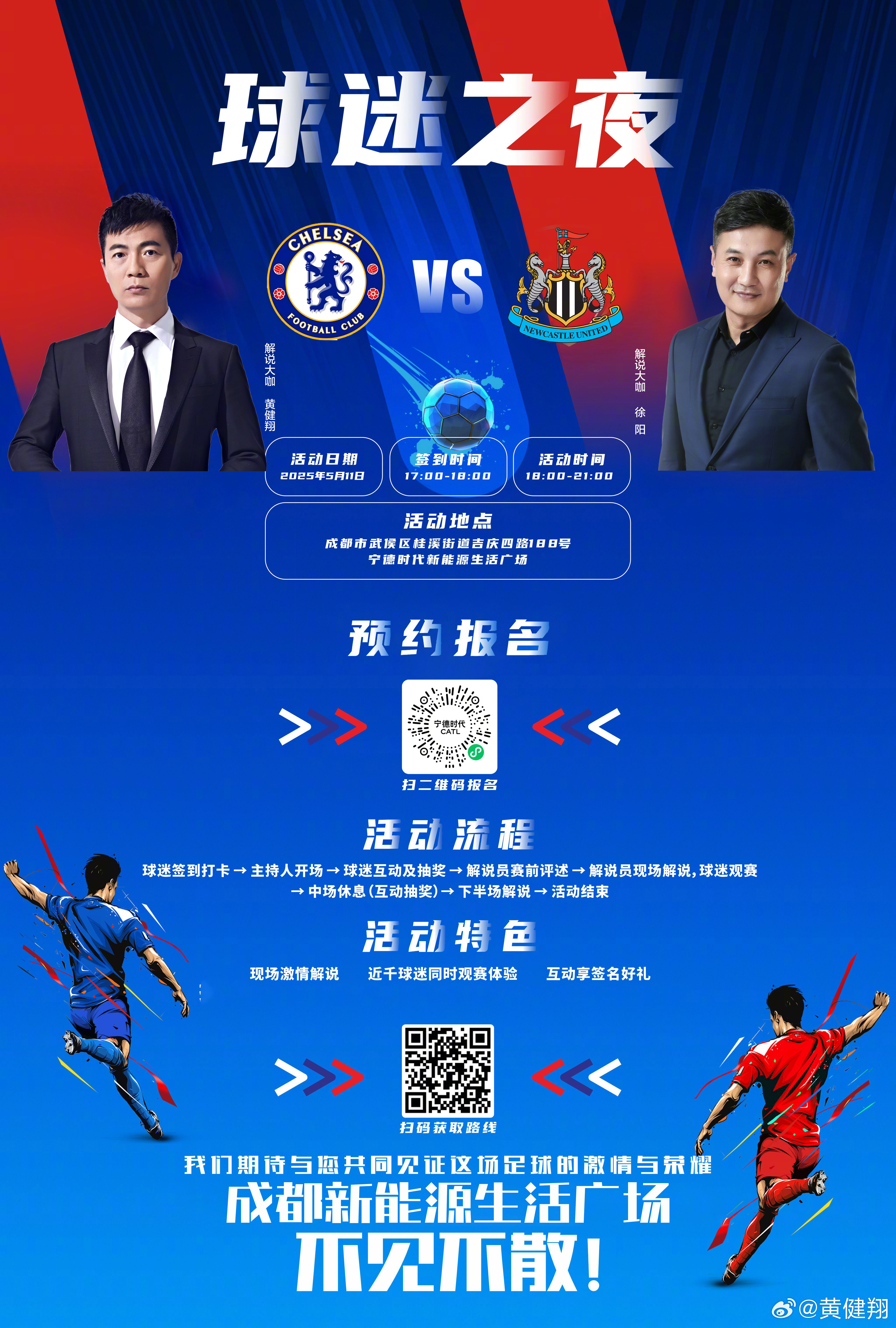 集结日体能课后，纽卡斯尔手感冰凉备战英超，压力陡增，医务组通报恢复