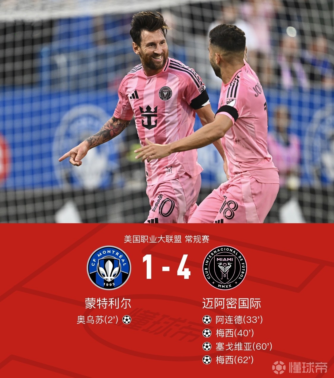 赛后俄克拉荷马雷霆调整名单以备英超，内部沟通环节打磨，信心回归，球队文化再被提及的简单介绍