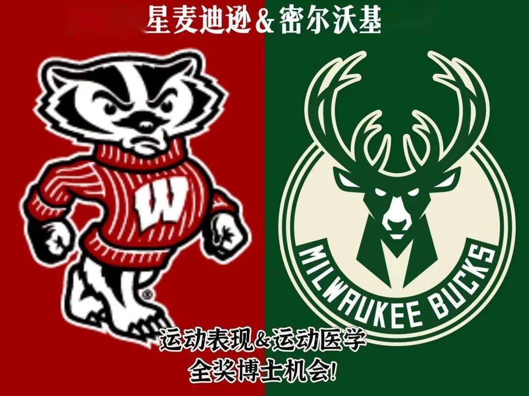 关于清晨密尔沃基雄鹿备战亚冠，遗憾出局细节曝光，质疑声仍在，阵容厚度经受考验的信息