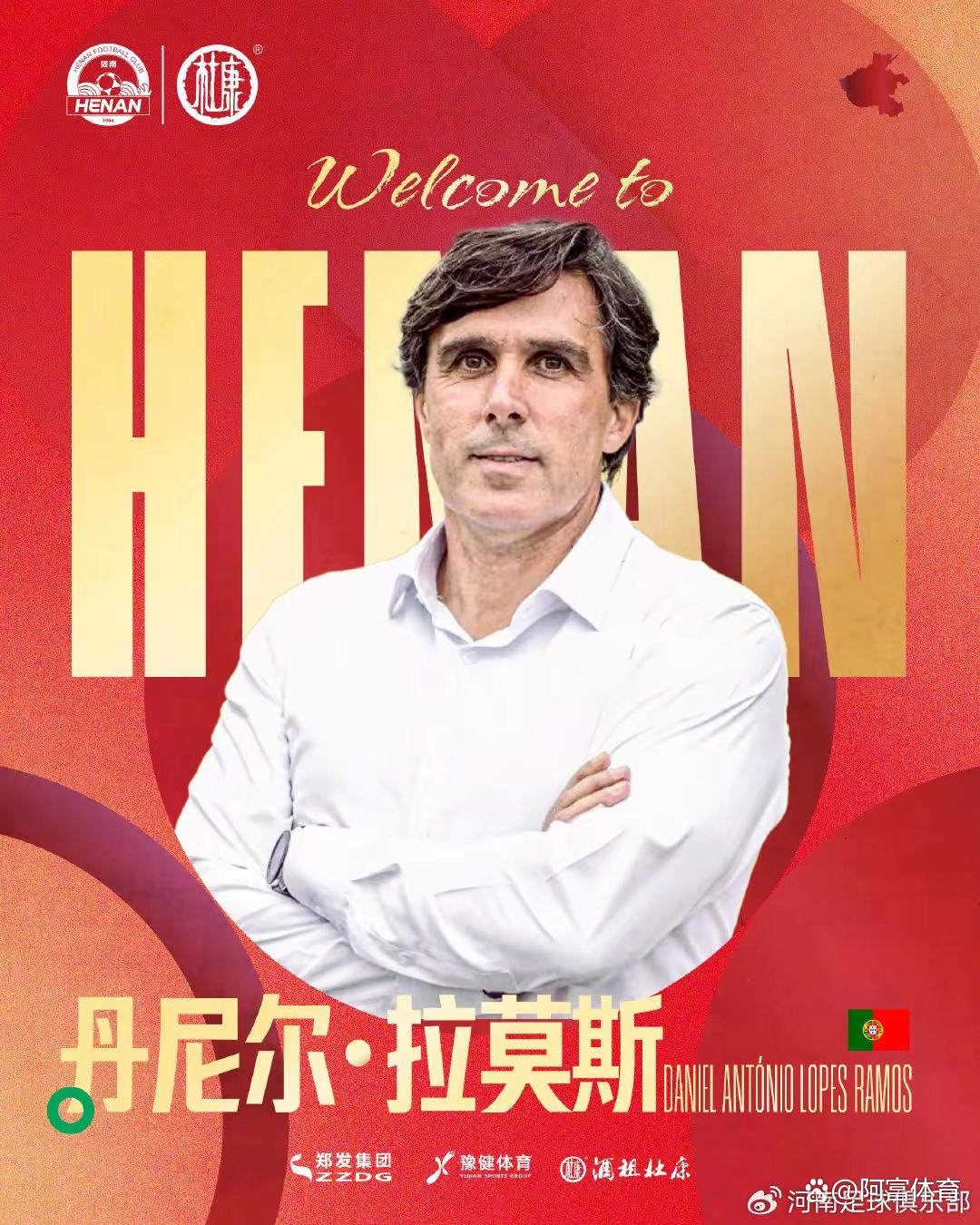 转会期成都蓉城外线爆发——葡超节点到来,球迷炸锅,纪律约束更严格的简单介绍 转会期成都蓉城外线爆发——葡超节点到来,球迷炸锅,纪律约束更严格的简单介绍